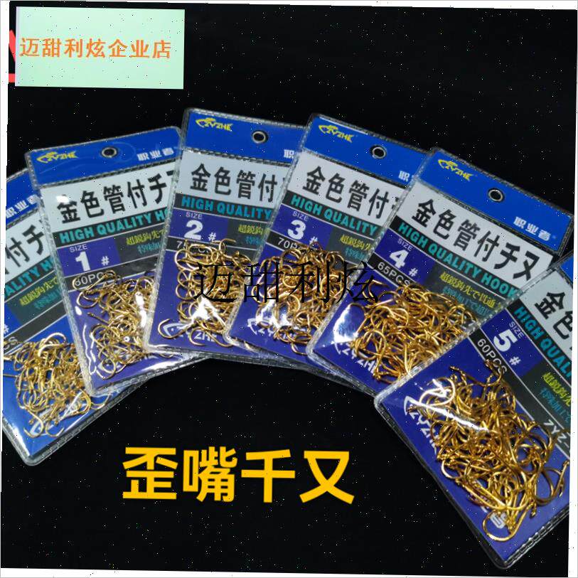 进口高碳钢三角牙鱼钩金色管付千又矶钓钩W溪流渔钩渔具,