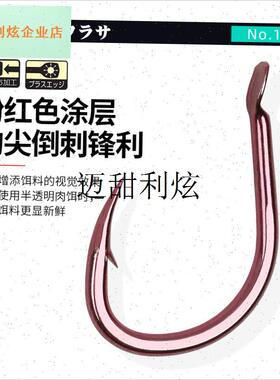 日本进口欧纳合金伊势尼垂钓巨物I钩青鱼钩小矶混养鱼钩107,