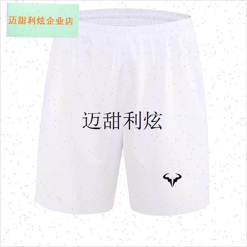 新款白色网球短裤男士速干透气J网球服吸汗跑步运动裤,