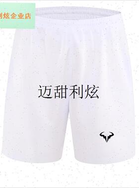 新款白色网球短裤男士速干透气J网球服吸汗跑步运动裤,