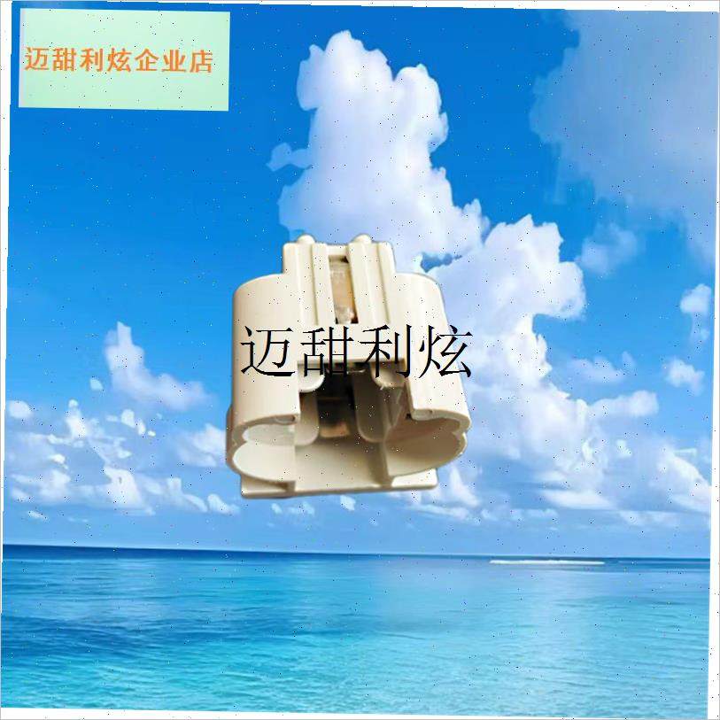 集成吊顶浴霸电子整流器荧x光灯管11W配件灯座灯头卡子,