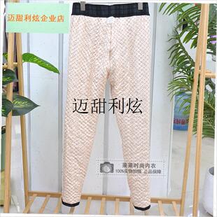 保暖裤加绒加厚中老年羊u毛裤女款宽松棉裤妈妈外穿裤冬季新款奶,