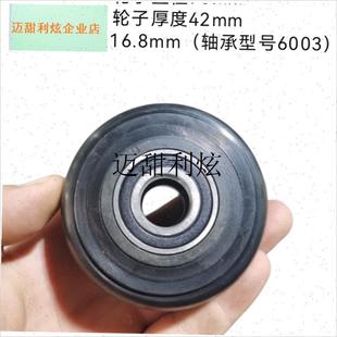 全新宝德龙嘉沃跑步机x前轮通用跑步机轮子跑步机滚轮,