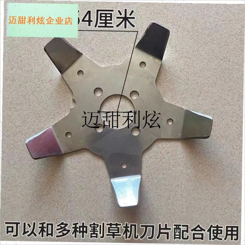割草机防缠草器割灌机不缠草辅z助刀片割草机打草头配件除草机神,