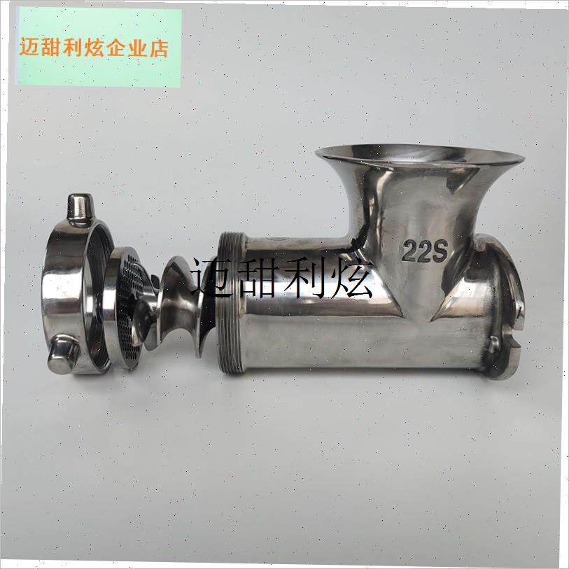 恒宇绞肉机原厂配i件HYDS TC KC绞切肉机不锈钢机头三通蛟龙螺旋,