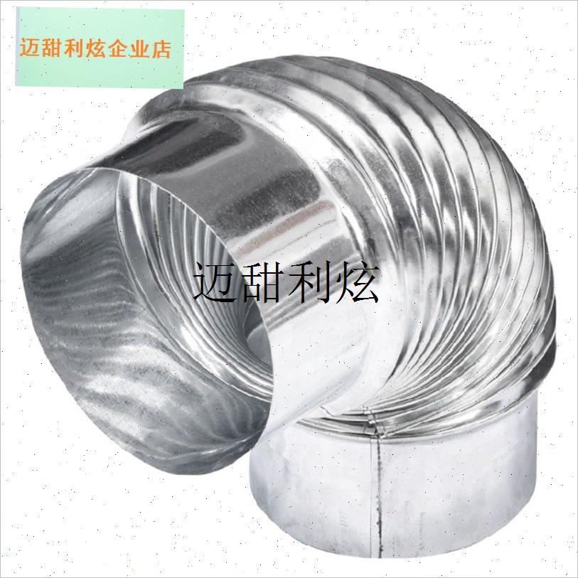 加厚烟筒白铁皮炉子烟囱家用取暖炉烟管柴火炉蜂V巢炭排烟管烟筒,