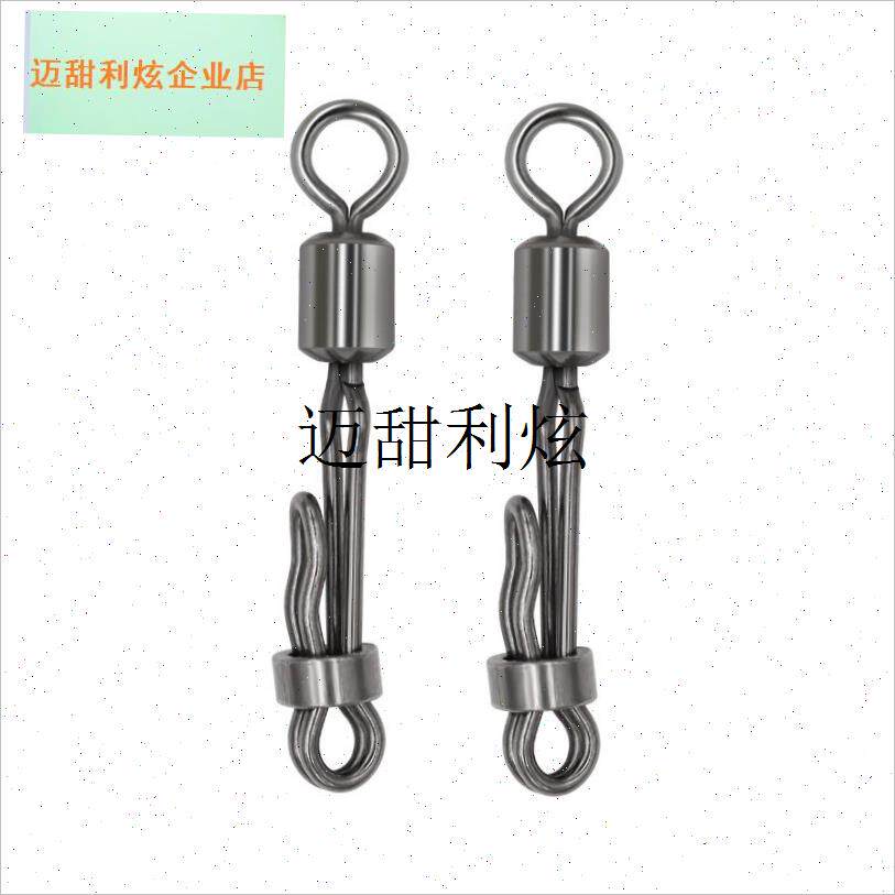 防缠绕主线开口8字环快挂八字环快速换子线子线V转环快速子线夹,