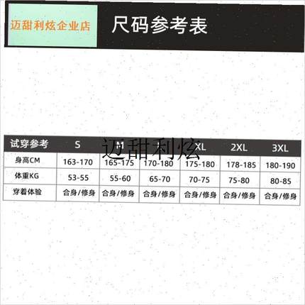 排汗衫自行q车骑行服透气舒适男山地车速干内搭衣排汗紧身,