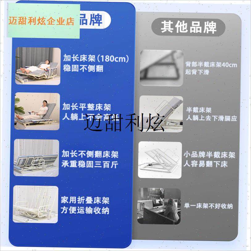 卧床老人电动旋转护理床垫起y身辅助自动翻身神器助力起床升降床,