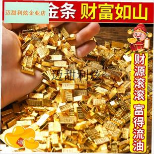 招财实心a沙金迷你仿真小金条金砖元宝开 业乔迁新婚礼品家居装,