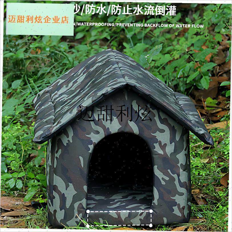 流浪猫窝户外猫咪窝防水防雨冬季保暖室外M封闭式狗窝防寒四季通,