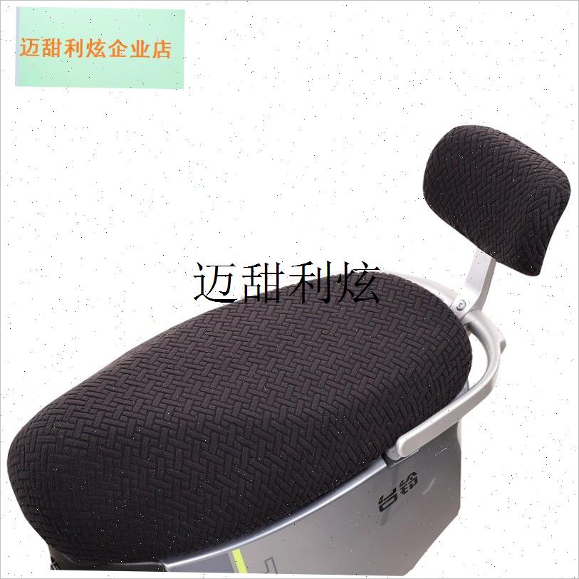 电动车座套通用型k柔软舒适透气四季通用防晒保暖电车坐垫套全包,