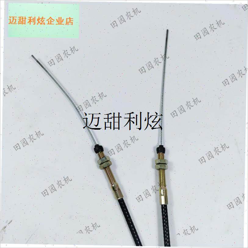 东方红1304拖拉机配件脚油门拉C线两头线全长1.15米脚踩油门线,
