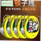 忆川大物跑铅子线双钩成品无倒A刺带铅坠巨物对钩绑好伊势尼钓鱼