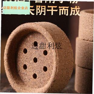 香附子艾灸饼附子饼姜粉饼肚w脐隔姜隔物灸湿寒艾绒黑砭石玉垫工,