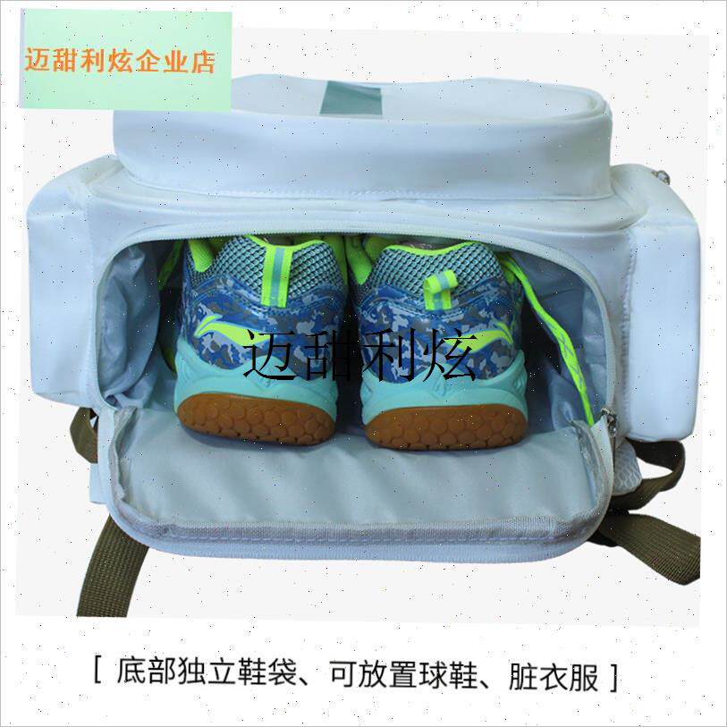 2025款双肩网球包1支u装男女款成人儿童羽毛球拍包独立鞋仓运动,