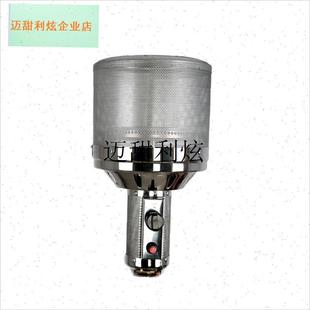 燃气取暖器伞形煤气天然气炉头不锈钢散热发火网伞盖Z塔型开关配,
