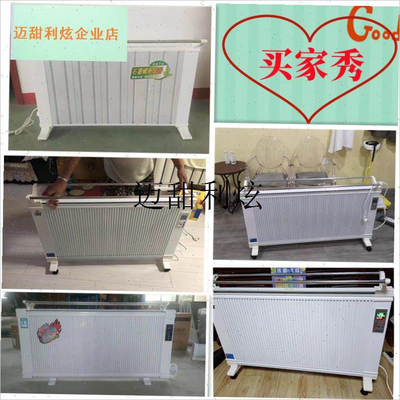 碳晶石墨烯电暖器支架底角脚轮底座万向轮轱辘碳V纤维取暖器配件,