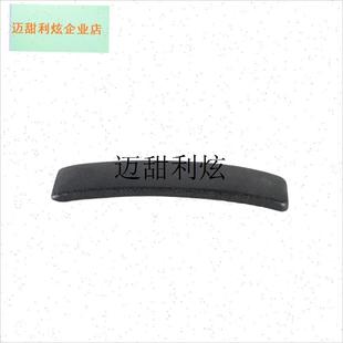 适用于宇通座椅扶手装饰件下压式扶手原厂客车校车座Z椅扶手装饰,