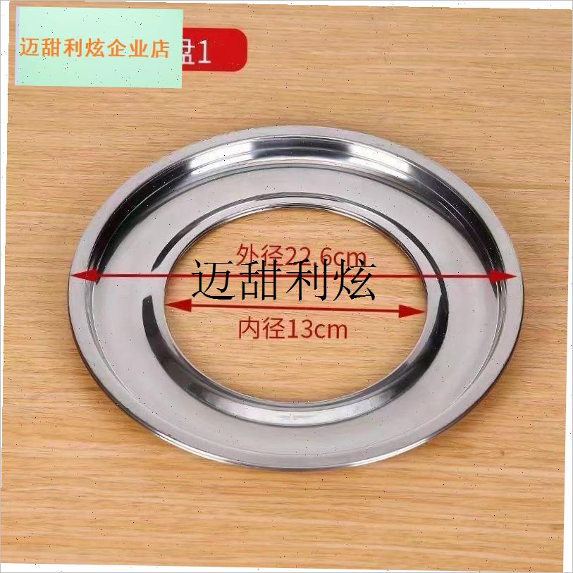 煤气灶水盘台式嵌入o式不会锈钢盘子接水盘推盘燃气灶炉头配件支,