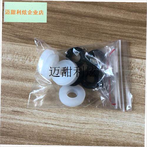 巧克力喷泉机密封配件 油封 密封圈 插销 保险丝 四X层 五层 七,