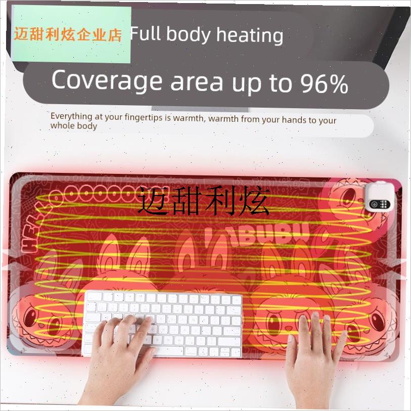 卡通Labubu加热超大鼠标垫冬季发G热暖手桌垫办公室电脑桌面暖桌,