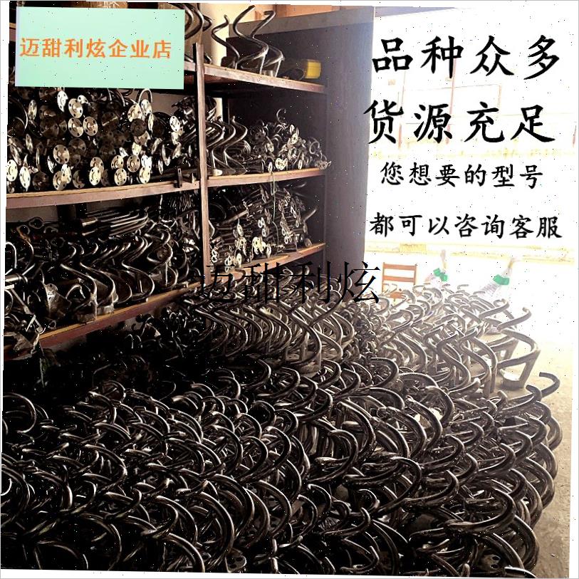 HS20至HS200j不锈钢和面机和面钩联力哥SD20至SD50恒宇BHS-20BHS,