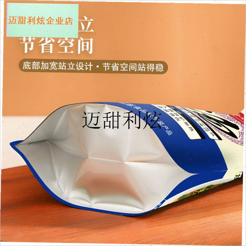 一次性保温外卖羊肉面兰州拉面汤袋螺蛳粉打Q包防漏铝箔大口吸嘴,