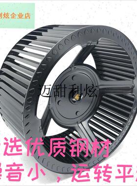 适合老板油烟机叶轮56l00/5370/26A5/26A8B/5800/原装正品风轮保,