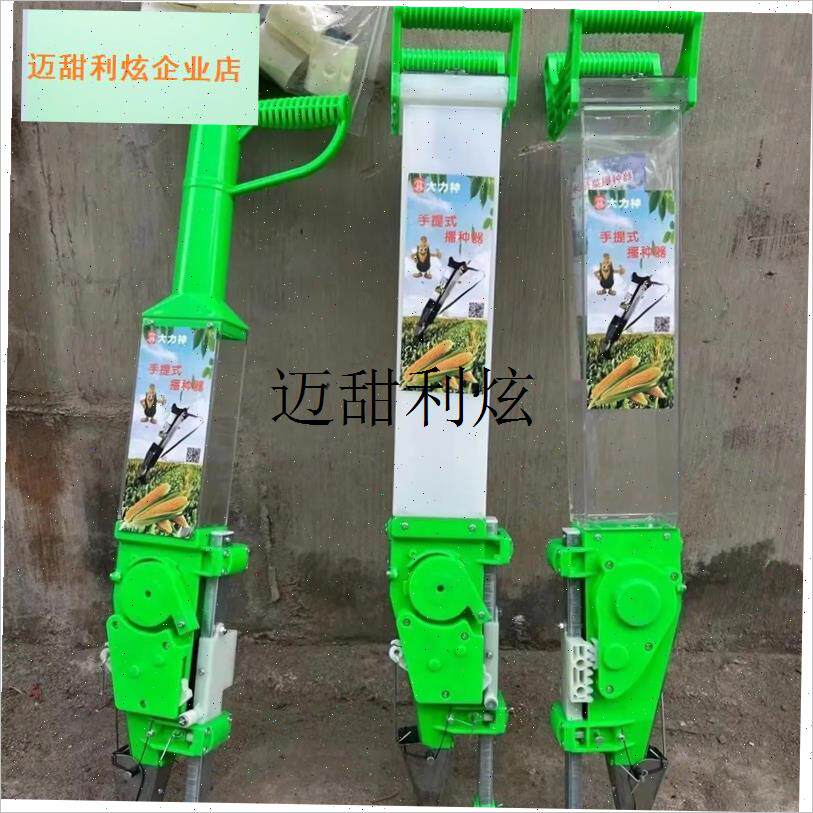 小颗粒手提式播o种机。芝麻辣椒白菜小颗粒播种机,