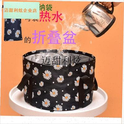 可折叠泡脚桶小巧l便携式水桶多功能旅行水盆洗衣洗脸盆户外神器,