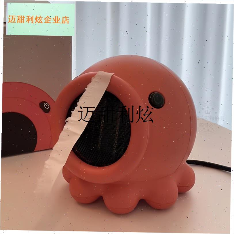 章鱼暖风机创意可爱家用小型迷你桌面暖风器办公室便Z携微型电暖,