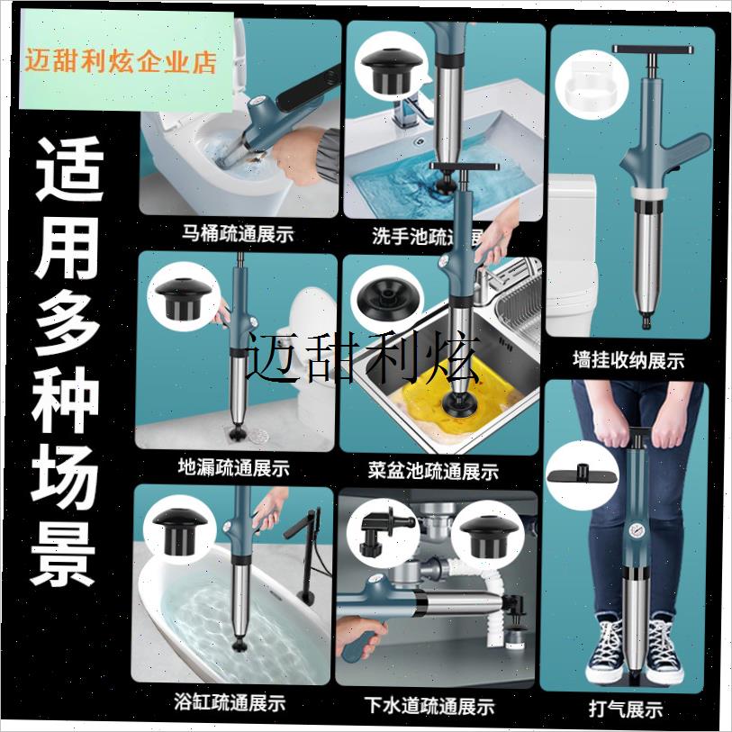 马桶疏通器一炮通高压气通下水道的神器厕所堵塞管W道万能专用工,