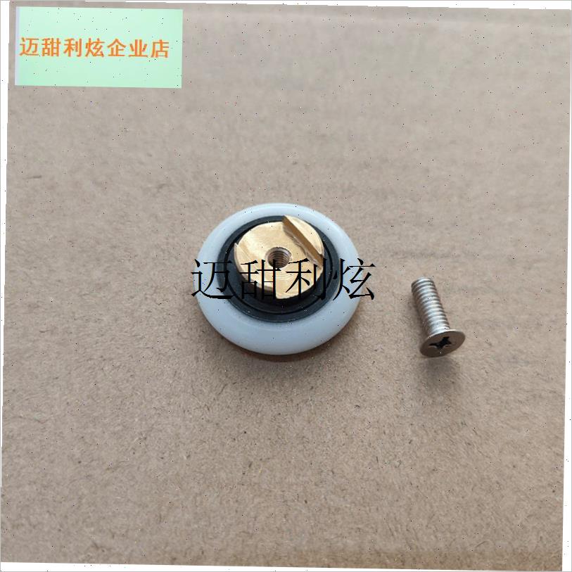 老式浴房滑轮淋浴房吊轮单轮三移门G配件铜芯挂轮浴室玻璃移门轮,