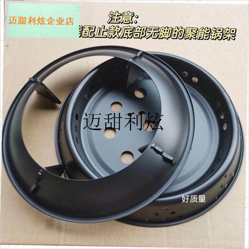 嵌入式煤气灶炉架聚能盘支架天然气灶具防滑锅T架炉具配件防水圆,