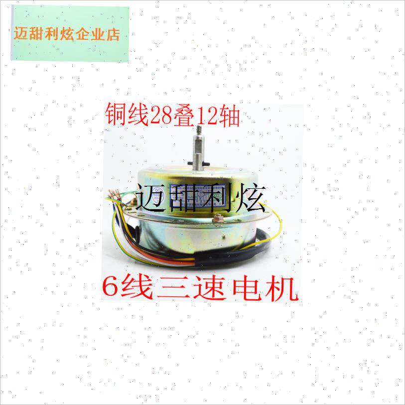 180W200W双滚珠轴承吸抽油烟机电机马达欧机通用W全铜线 线通风,