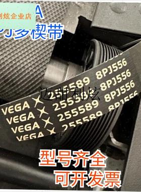 橡胶多沟a带epj427pj443ep470epj490亿健跑步机8PJ556椭圆机,