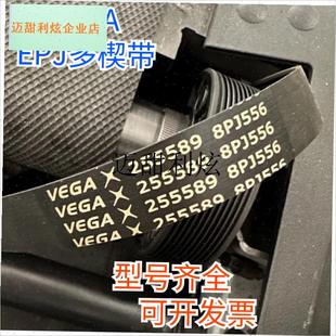 橡胶多沟a带epj427pj443ep470epj490亿健跑步机8PJ556椭圆机,