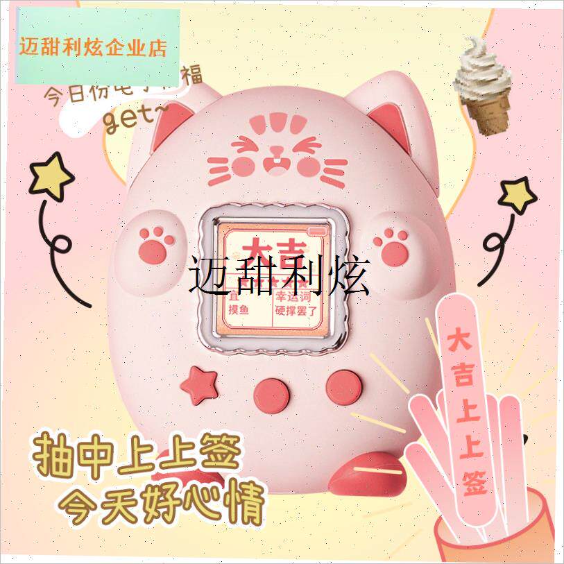 宠物蛋暖手宝充电二合一电子宠物暖宝宝养T成蛋宠送礼可爱,