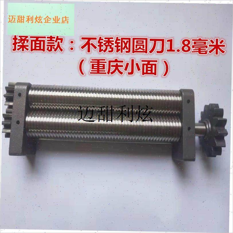 电动制面机面条机揉面机160/180/200/O220/240型扁面刀圆,