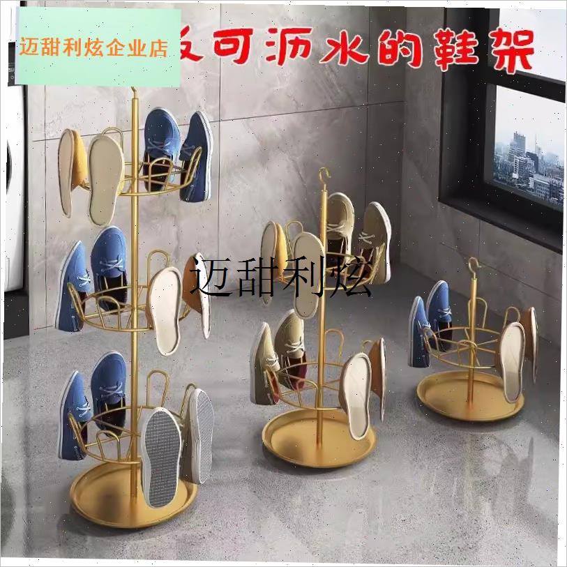 落地式3b60度旋转晾鞋架晾晒鞋神器多家用功能晒鞋架不生锈加粗,