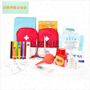 宠物猫咪狗狗接生工具母猫怀孕待产包I小猫吸羊水器脐带剪刀全套,