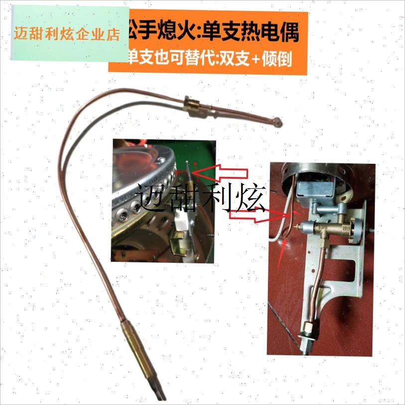 伞形燃气取暖器塔型n炉头喷嘴不锈钢网点熄火顶盖罩天然液化气配,