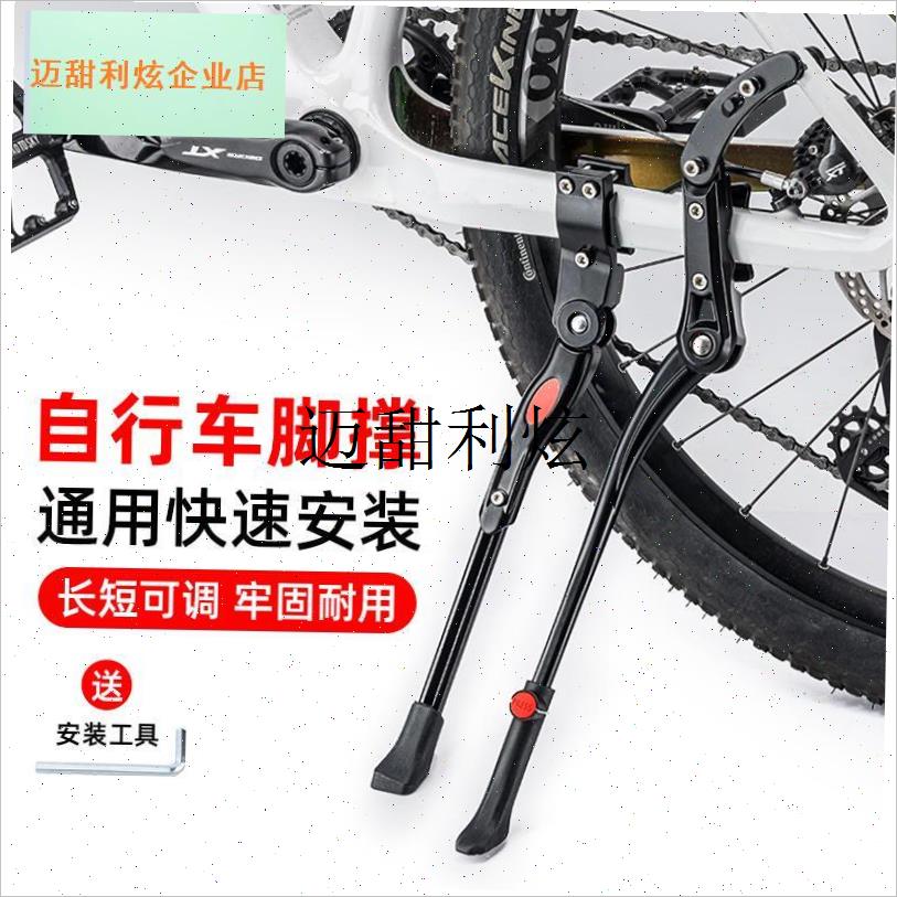 适用千里达龙卷风700/500/600自G行车脚撑千里达公路车支撑架配,