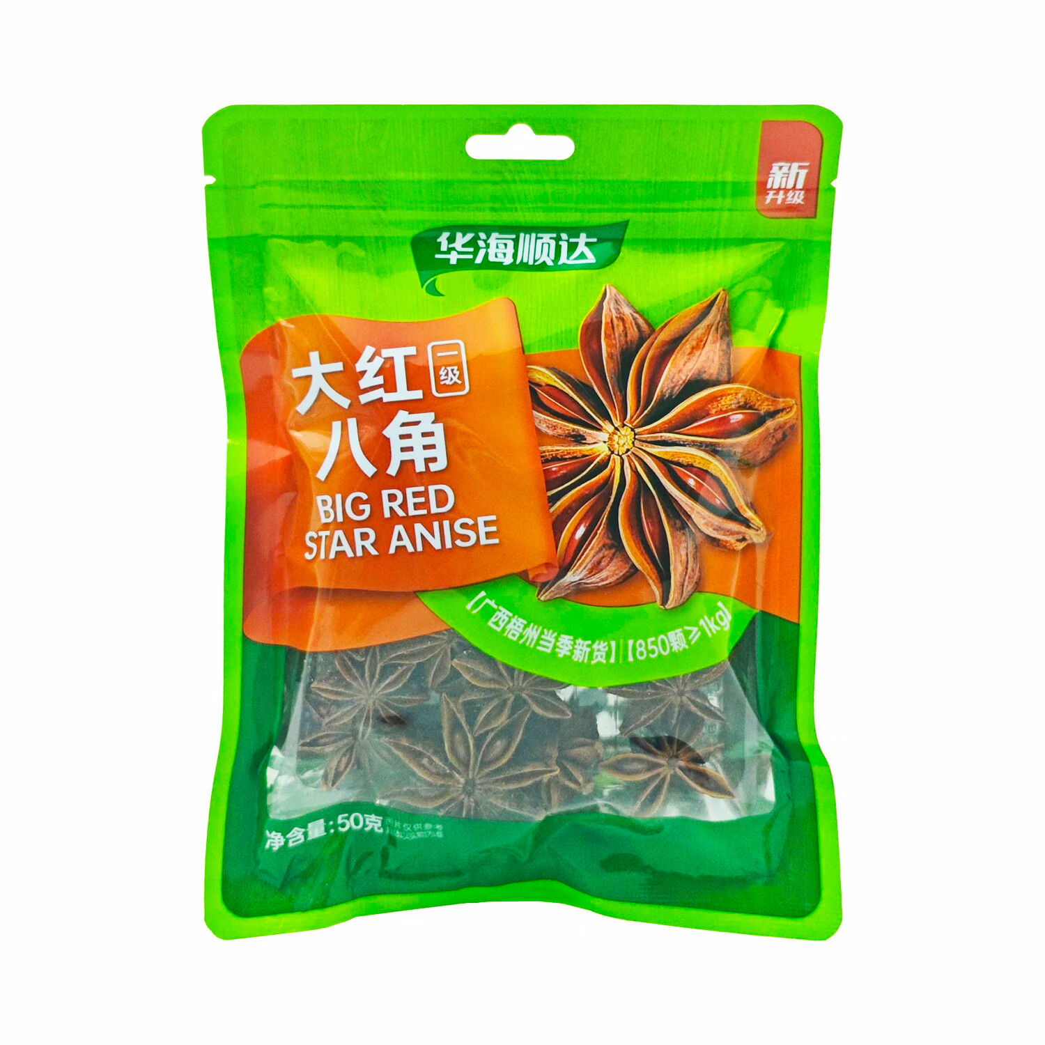 华海顺达 一级大红八角50g/袋 香料调料卤料干货八角家用厨房调料