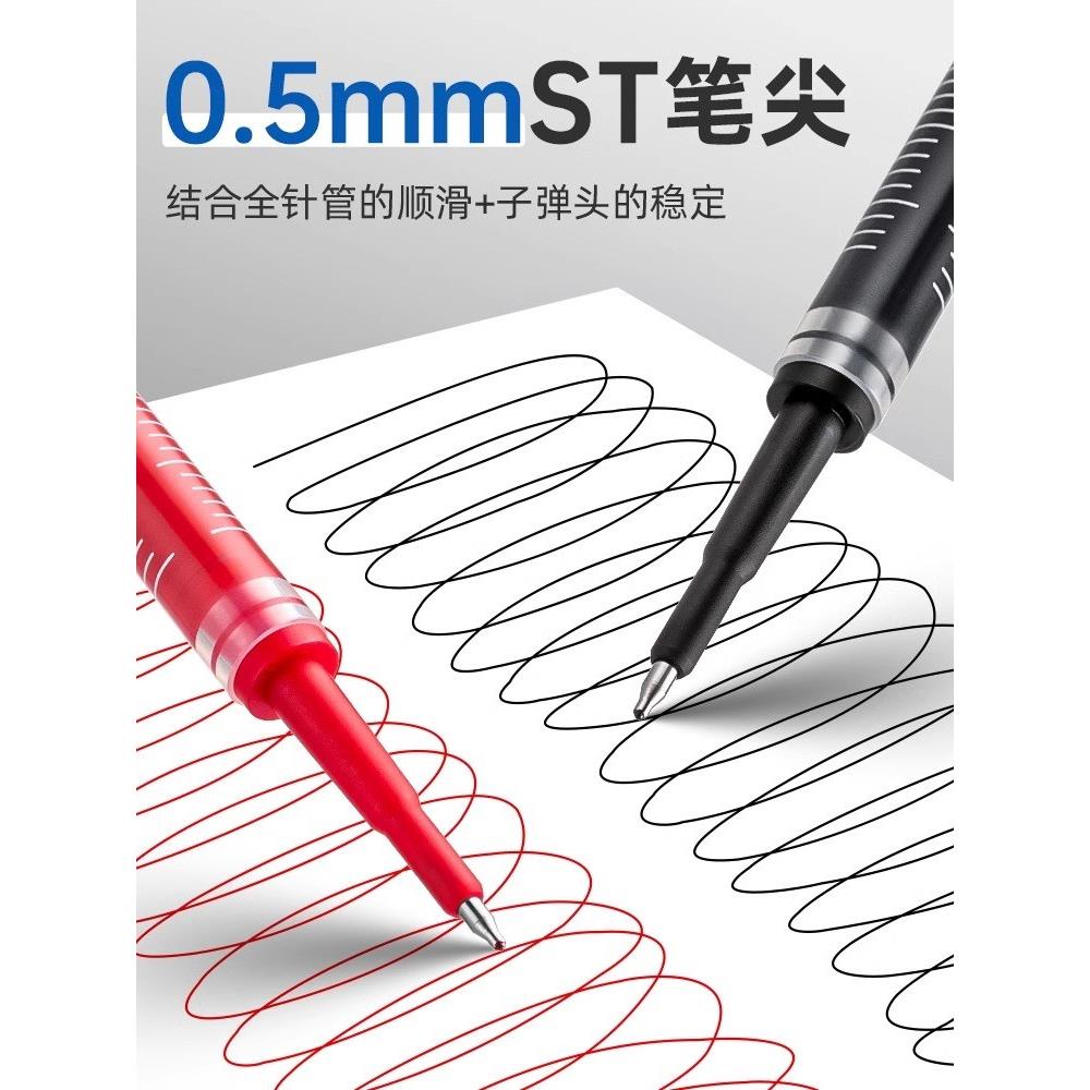 爱好st头按动笔笔芯黑色0.5按动刷题笔笔芯速干顺滑带刻度的笔芯