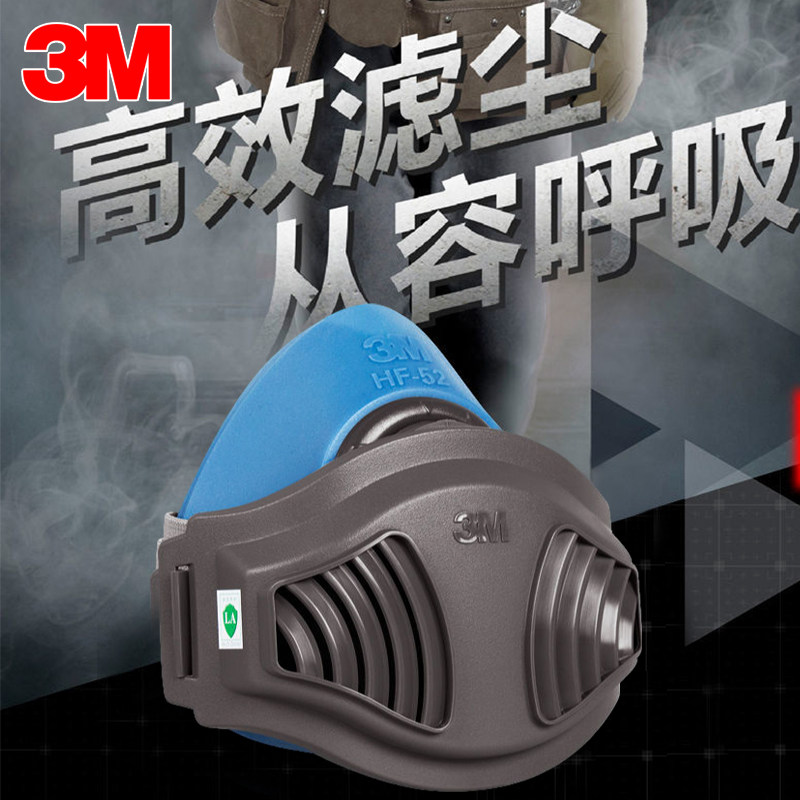 3M硅胶防尘面具抛光打磨井防工业活性炭KN95粉尘透气HF52防尘面罩