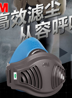 3M硅胶防尘面具抛光打磨井防工业活性炭KN95粉尘透气HF52防尘面罩
