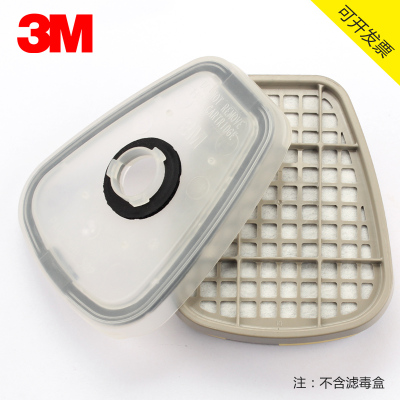 3M 502承接座 固定2091系列滤棉链接6001滤毒盒6200可以使用