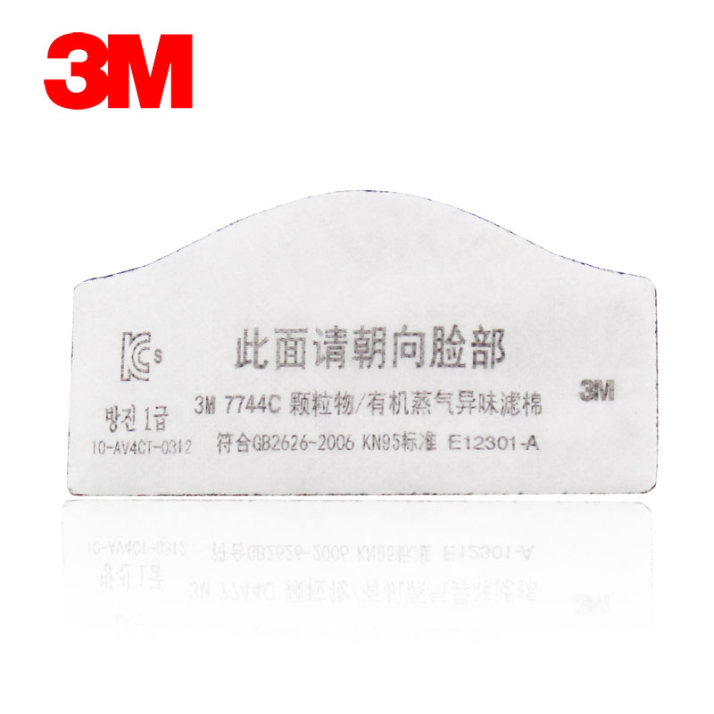 3M 7744C防粉尘颗粒物活性炭过滤棉异味粉尘面罩7772防尘面具使用